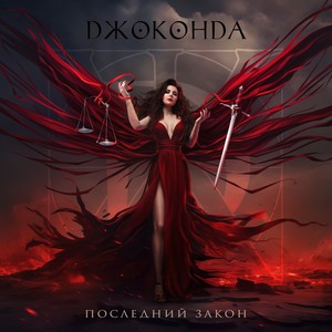 Пираньи (feat. Oleg Izotov)