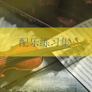 宁静的冬日夕阳