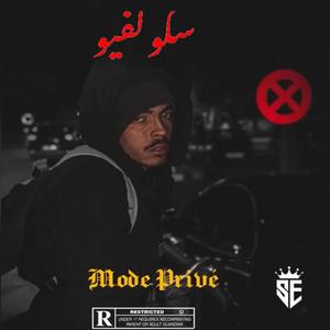 Mode Privé