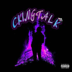 我很忙 (prod by Eee.T)