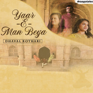 Yaar-E-Man Beya - Single