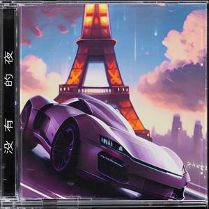 OTRA NOXE SIN TI (feat. YSAK)