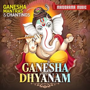 Ganesha Dhyanam