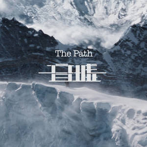 The Path (电影混剪Version)