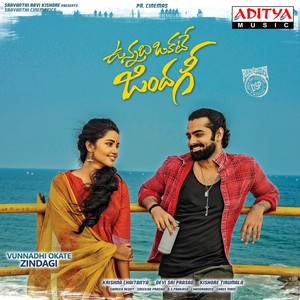 Vunnadhi Okate Zindagi (Original Motion Picture Soundtrack)