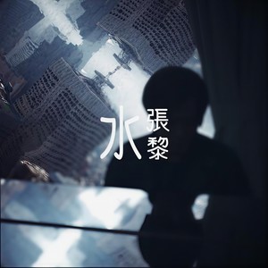 不需要