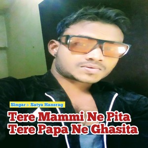 Tere Mammi Ne Pita Tere Papa Ne Ghasita