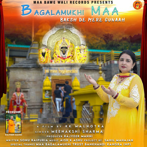 Bagalamukhi Maa Baksh De Mere Gunaah (Original )