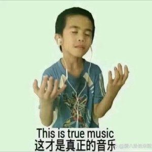 去北极忘记你-蛋姆Daumn