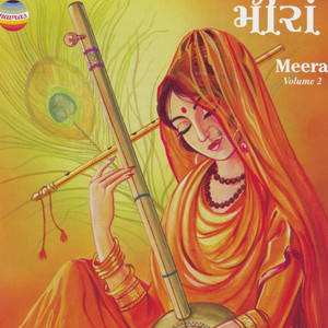 Meera (Vol 2)