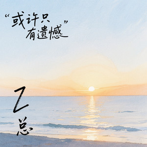 山水甲天下 (广西进行曲)