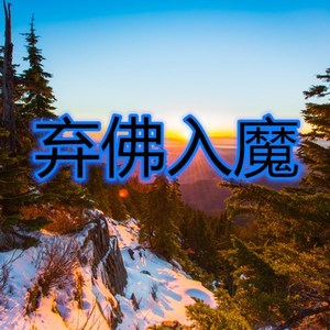 郭璐星 - 爱河 (仙境版)