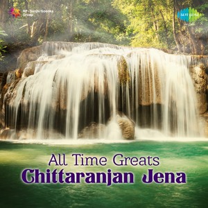 Chittaranjan Jena