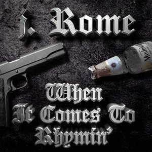 Yhu Wish It Waz Yhu (Explicit)