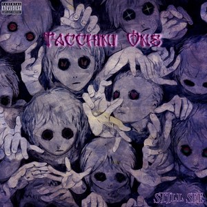 Still See (Explicit)