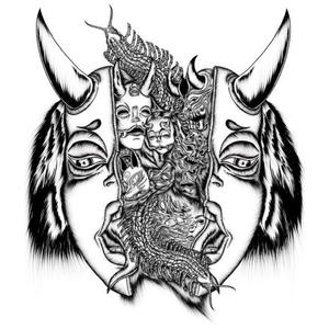 Mutilate (feat. Hellxn) (Explicit)