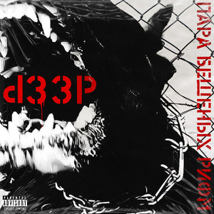 Пара бешеных рифм (Explicit)