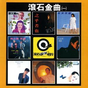 恋文 Yanaginagi やなぎなぎ Yanaginagi やなぎなぎ 歌曲 歌词 最好网 恋文 Yanaginagi やなぎなぎ Yanaginagi やなぎなぎ 歌曲 歌词 最好网