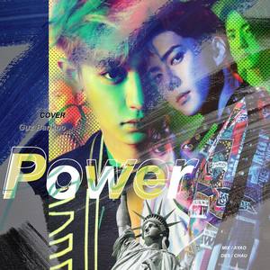 【EXO八周年曲】Power