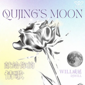 Korea Bounce (WILL Bootleg)