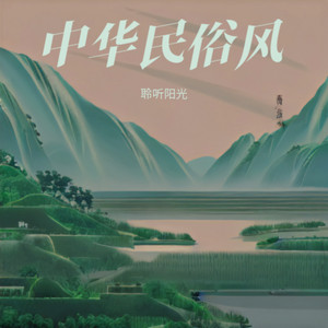 这就是山湖石岩