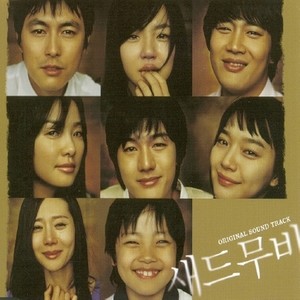 범인 (평범한 사람)