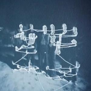 Sors de ma tête (feat. Train Fantôme) (Explicit)