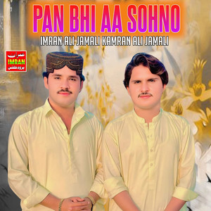 Pan Bhi Aa Sohno