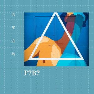 F!B!