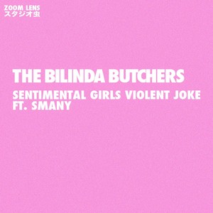 Sentimental Girls Violent Joke(feat. Smany)