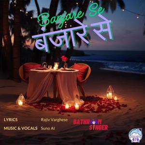 Banjare Se (AI Version)