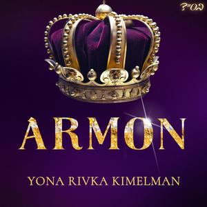 ARMON ארמון