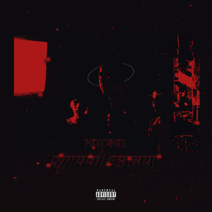 Speed Racer (Explicit)