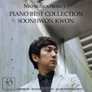 피아노 명곡선 (Piano Best Collection)