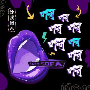 啊啊啊啊啊啊啊啊