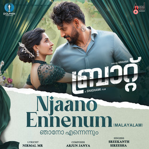 Njaano Ennenum (From