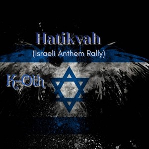 Hatikvah (Israeli Anthem Rally) (Explicit)