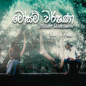 Mosam Warshana