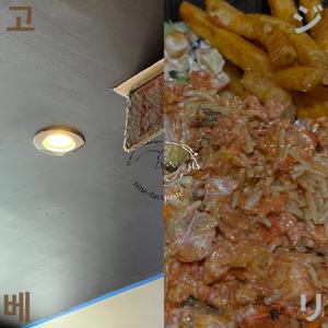 miso paste (feat. htetty & Simon Aber)