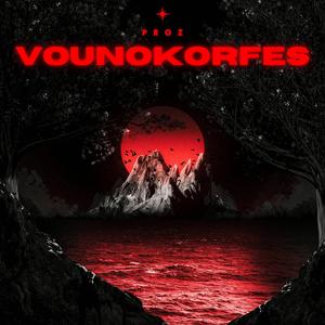 Vounokorfes (Explicit)