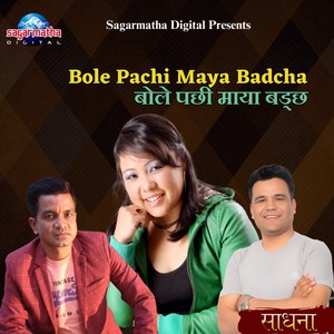 Bole Pachi Maya Badcha