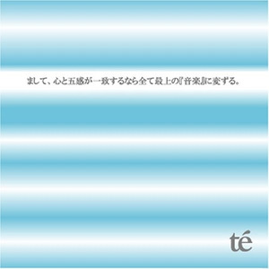 まして、心と五感が一致するなら全て最上の「音楽」に変ずる。 (Mashite, Kokoro to Gokan ga Icchi Surunara Subete Saijou no \"Ongaku\" ni Henzuru)