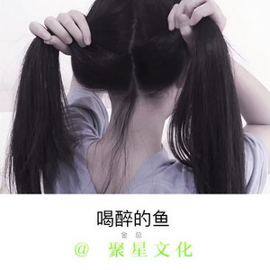 开头俘获你的心 (Remix)