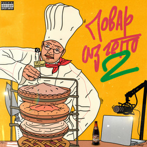 Panasonic (Explicit)