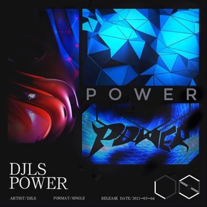 Power (伴奏)