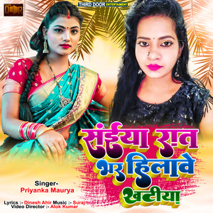 Saiya Rat Bhar Hilave Khatiya - Single