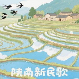 一座座慈安桥 (伴奏)