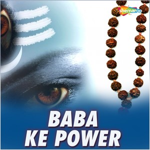 Baba Ke Power