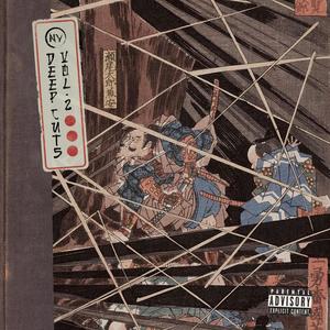 When I'm Gone (feat. Chuck Strangers & Obii Say) (Explicit)