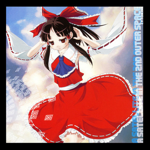 Flying Girl's Strange Days